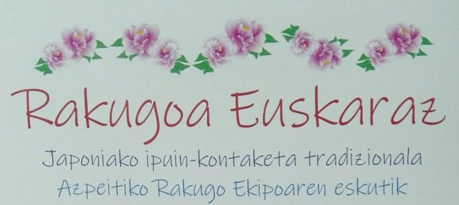 (Euskara) Rakugoa Euskaraz.